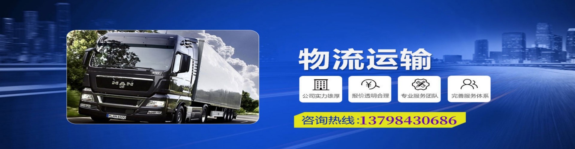 巴中到香港物流公司,巴中到台湾快递公司，巴中澳门货运公司